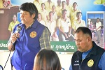 ประชุมประชาคมหมู่บ้านที่ 3