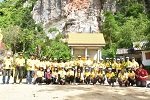 ปลูกต้นไม้เพื่อเฉลิมพระเกียรติพระบาทสมเด็จพระปรเมนทรรามาธิบด