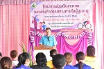 โครงการส่งเสริมและเพิ่มกิจกรรมทางกายในผู้สูงอายุเทศบาลตำบลนา