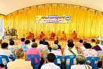 โครงการรดน้ำขอพรผู้สูงอายุ ครั้งที่ 17 ประจำปี 2567