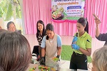 โครงการฝึกอบรมอาชีพ 