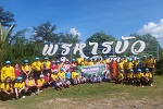 ปลูกต้นไม้เฉลิมพระเกียรติ เนื่องในโอกาสวันเฉลิมพระชนมพรรษา พ