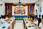 โครงการอบรมคุณธรรมจริยธรรมประจำปีพ.ศ.2569 ในหัวข้อ